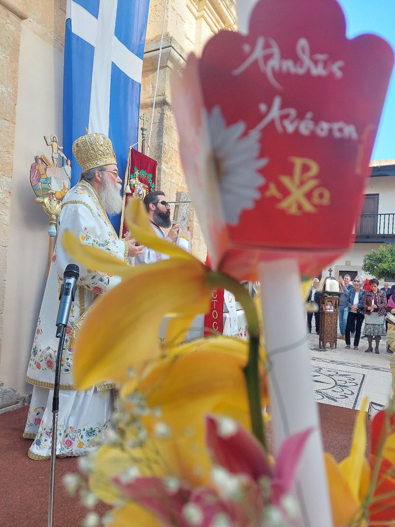 pasxa kisamos 1