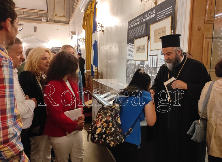 biblioparoysiasi kanakis 1
