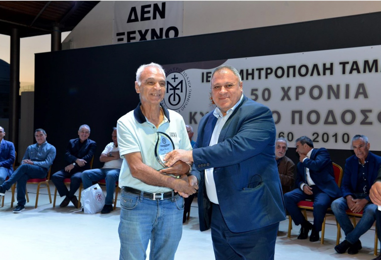 ekdilosi tamasos 1