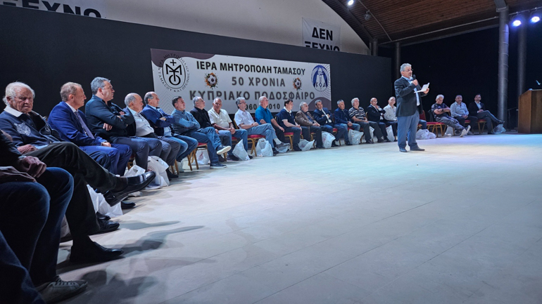 ekdilosi tamasos 1
