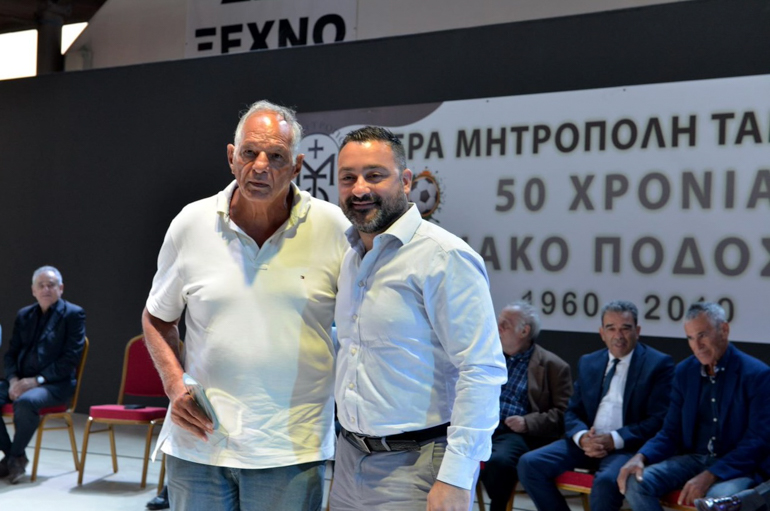 ekdilosi tamasos 1