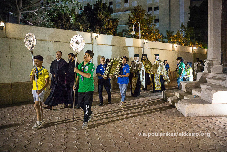 isapostoloi kairo 1