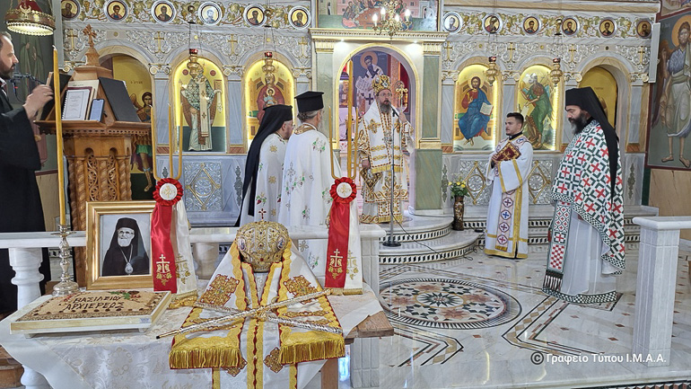 mnimosino aristis 1