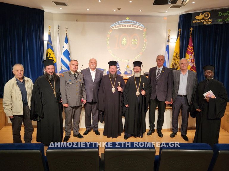 mesaorias kilkis 1