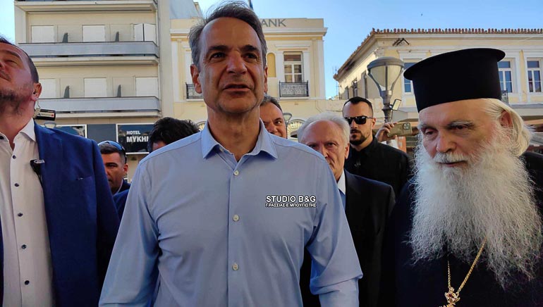 mitsotakis argolidos 2