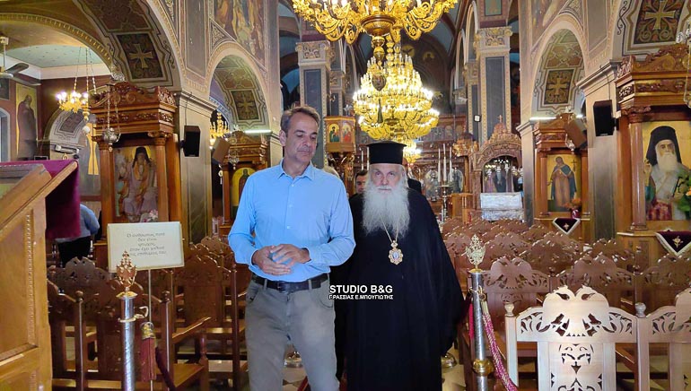 mitsotakis argolidos 1