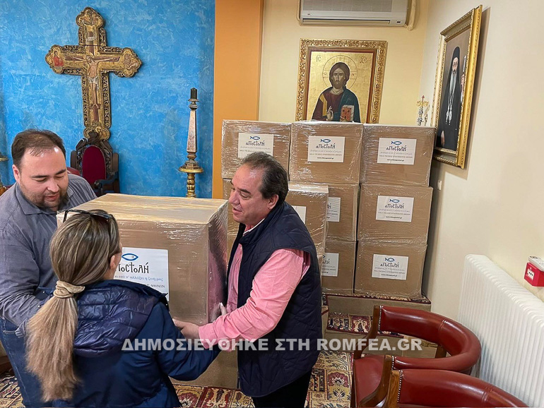 apostoli alex 1