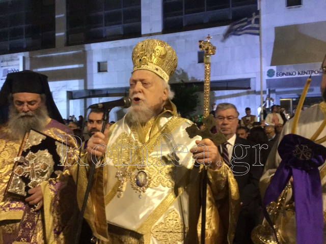 epitafios koronias 1