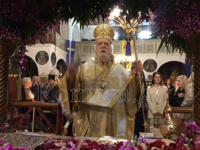 epitafios koronias 5