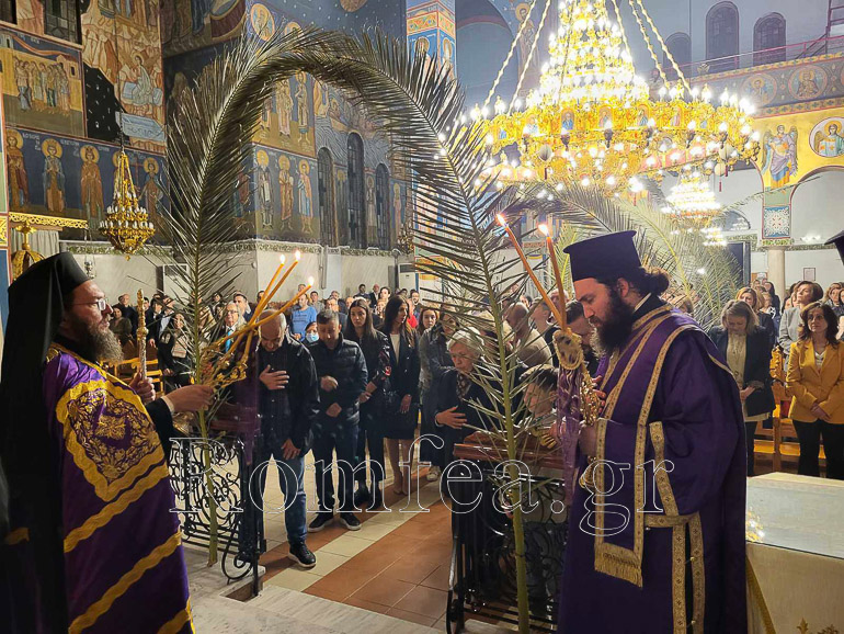 pathon kilkis 1