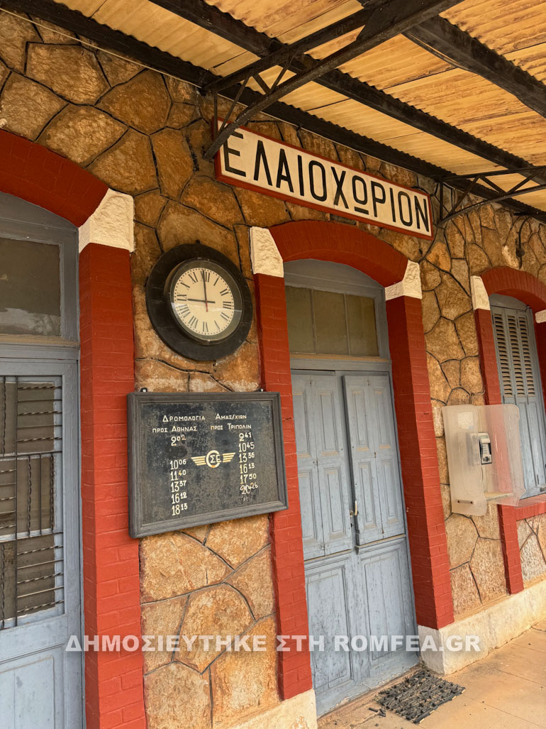 ekdromi arxiepiskopi 1