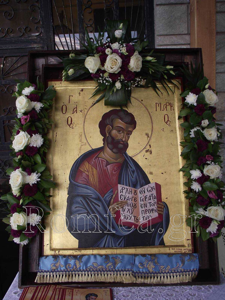 markos kilkis 1