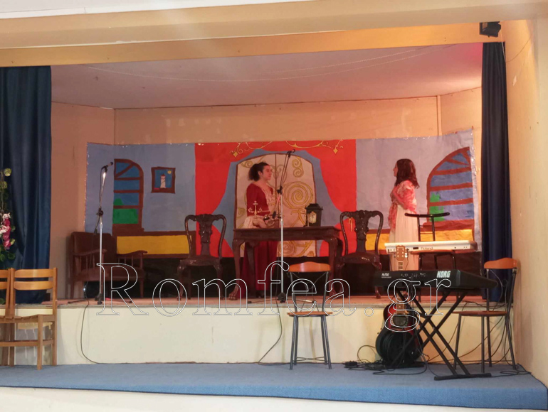 molieros 1