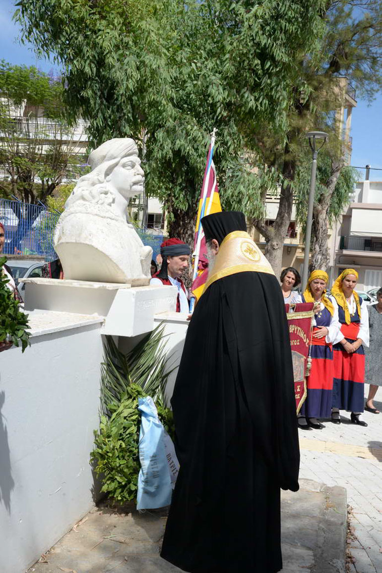 androutsos patra 1