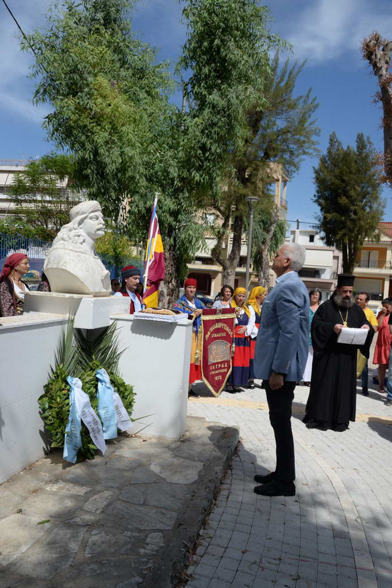 androutsos patra 1