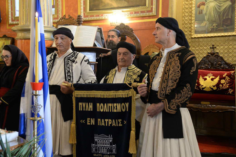 androutsos patra 1