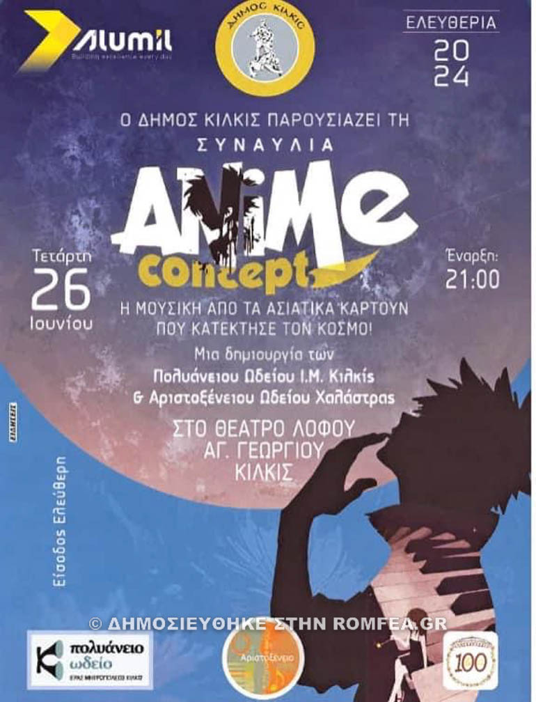 anime kilkis 1