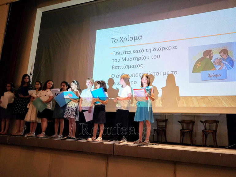 katixitika kilkis 1