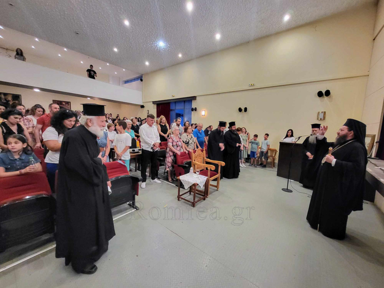katixitika kilkis 1