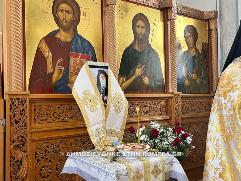 mnimosino pisidias 1