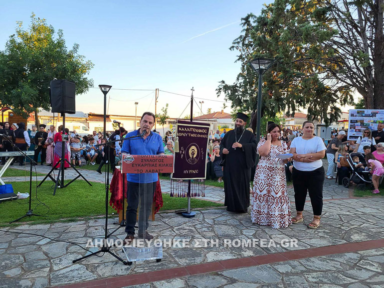 eukarpia kilkis 1