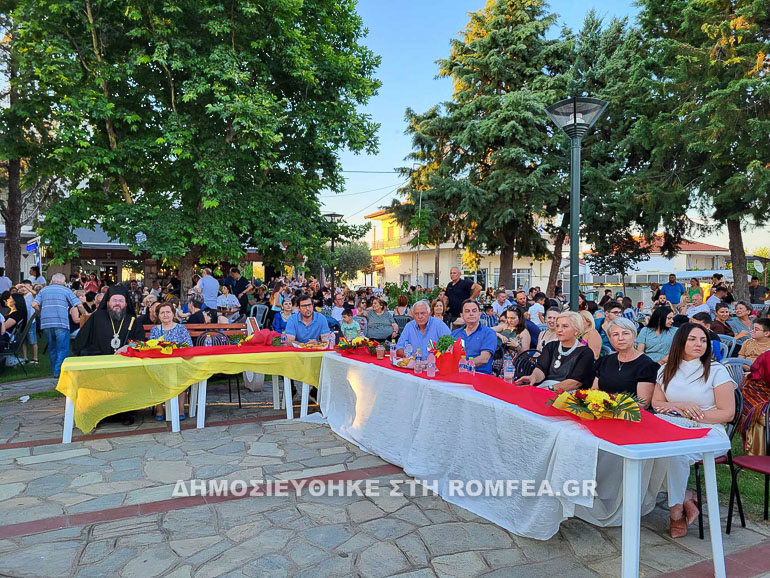 eukarpia kilkis 1