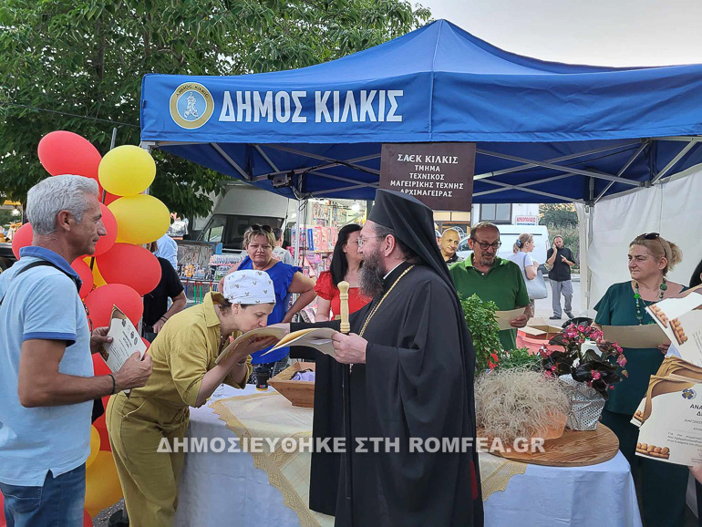 eukarpia kilkis 1