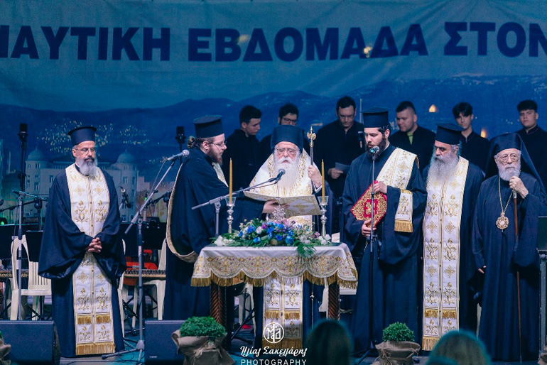 naftiki ebdomada 1