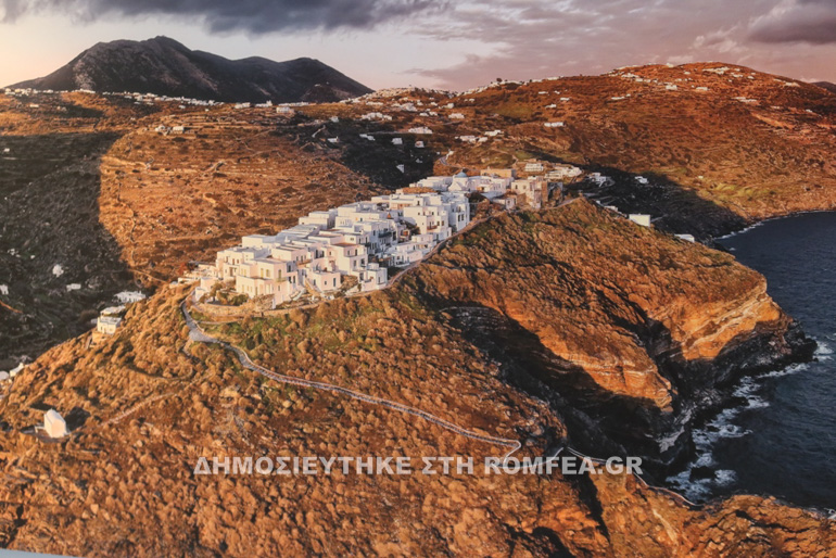 sifnos esperinos 1