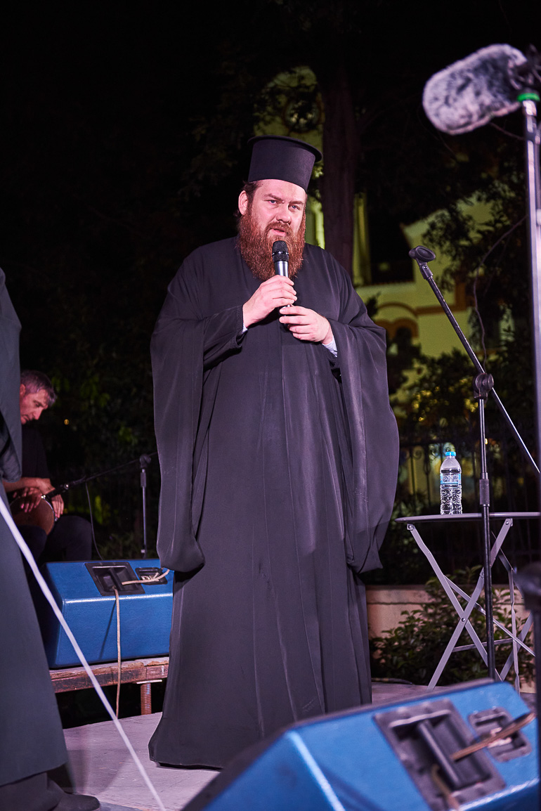 eorti neotitas 1
