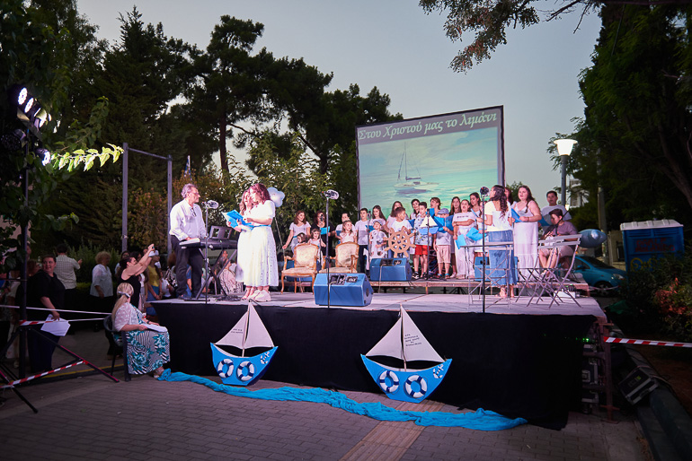 eorti neotitas 1