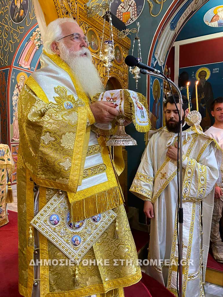dimitriad apostolon 1