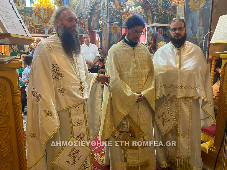 dimitriad apostolon 1