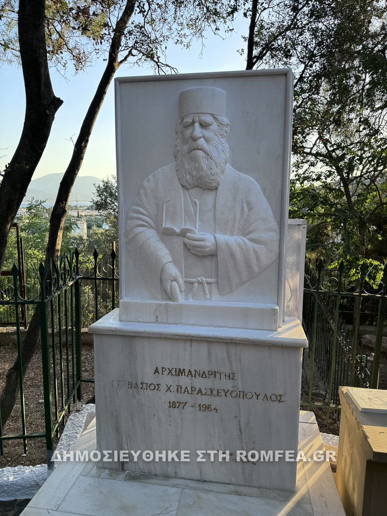 proeortios patra 1