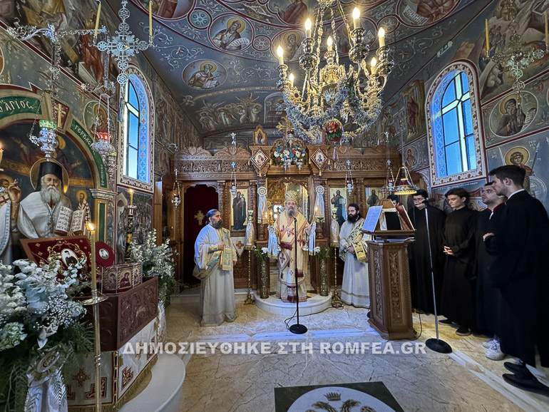 proeortios patra 1
