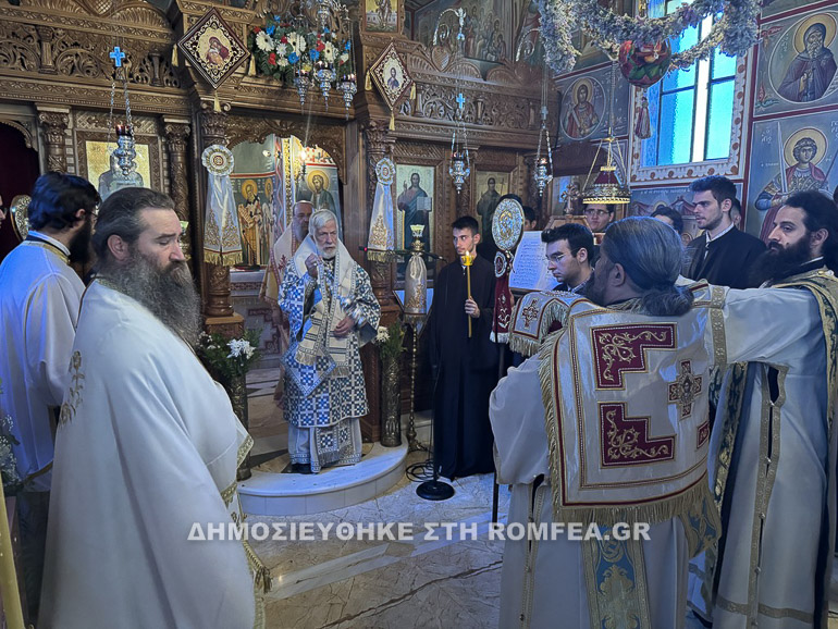 proeortios patra 1