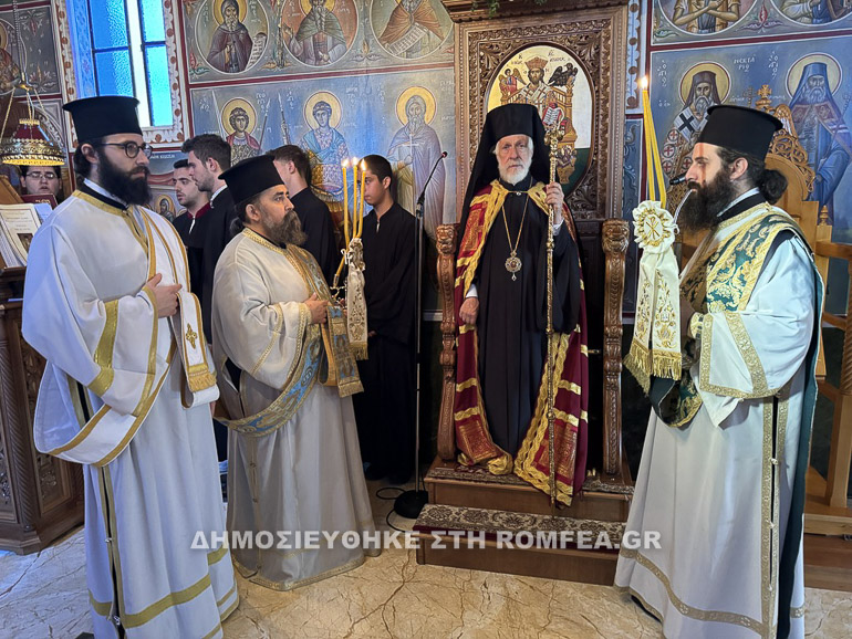 proeortios patra 1