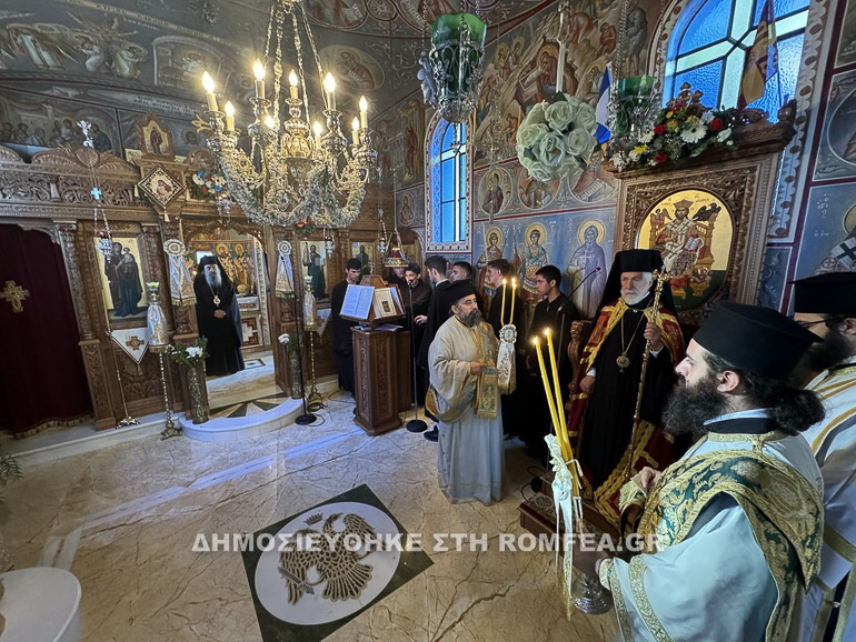proeortios patra 1