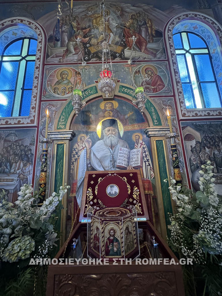 proeortios patra 1