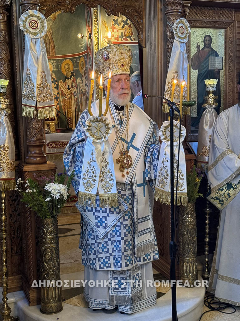 proeortios patra 1