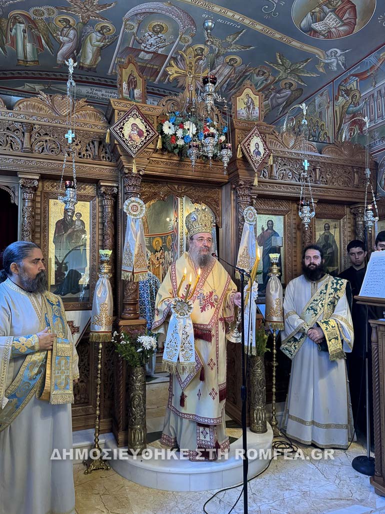 proeortios patra 1