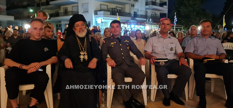 sinavleia sidirokastro 1