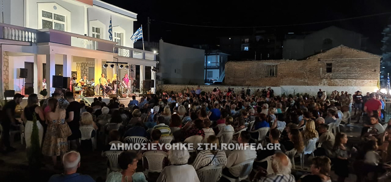 sinavleia sidirokastro 1
