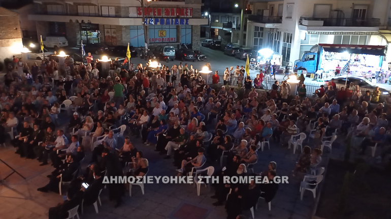 sinavleia sidirokastro 1