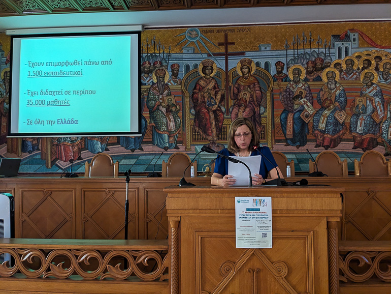 diorthodoxo 1