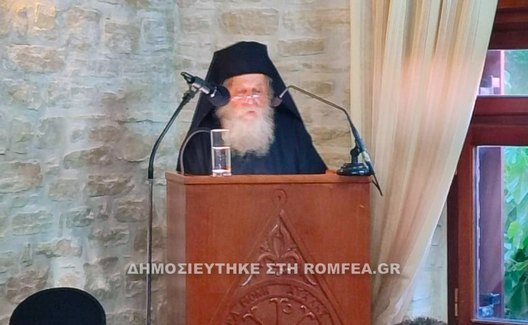 patapios omilia 1