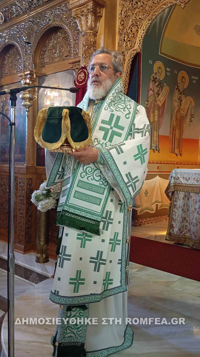 sidirokastro pentikosit 2