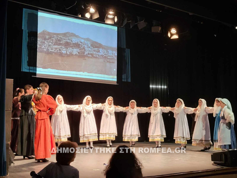 ellinidon kilkis 1