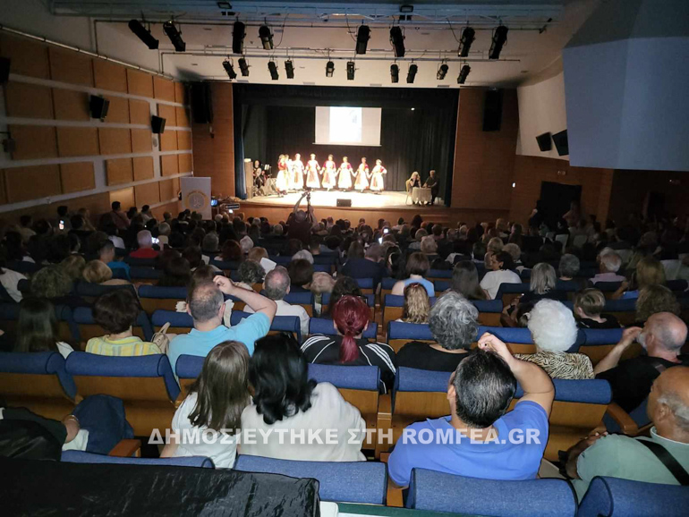 ellinidon kilkis 1