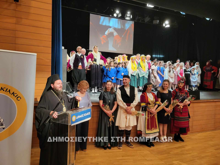 ellinidon kilkis 9